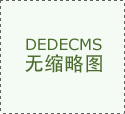 2023届杜克大学录取来了