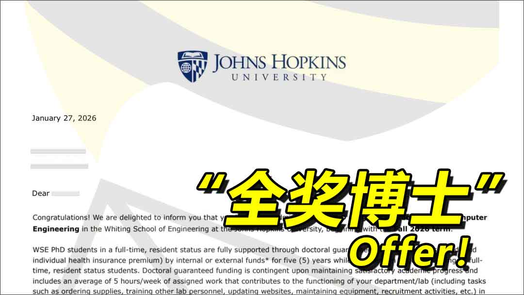 约翰霍普金斯大学「ECE，全奖博士」减免100%学费 + 175.9万人民币资助！