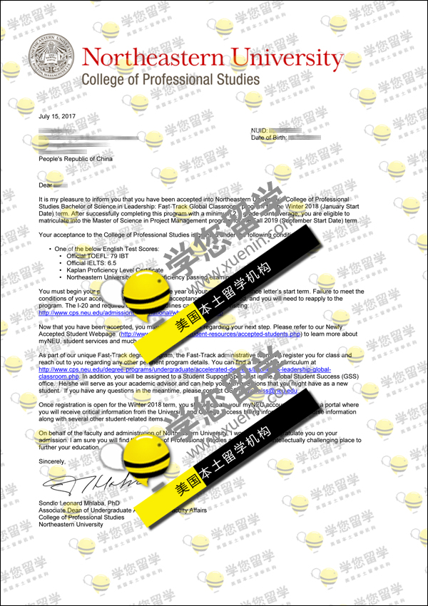 NEU-祝贺B同学赢得 东北大学 项目管理硕士Offer一枚