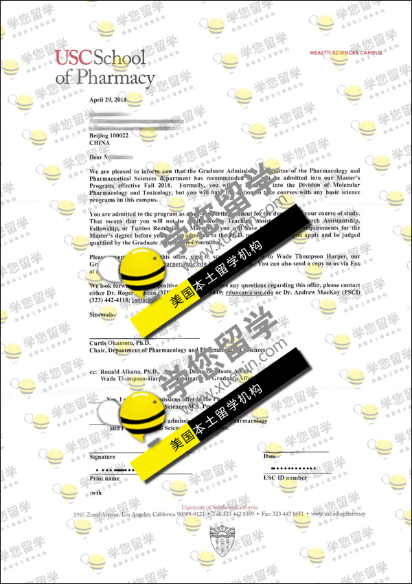 USC-C同学喜收2018年 南加州大学 药理学硕士AD一枚