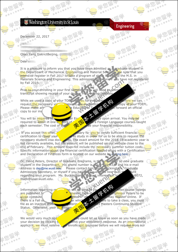 WU-M同学获得2018-Fall 圣路易斯华盛顿大学 材料科学硕士录取一枚