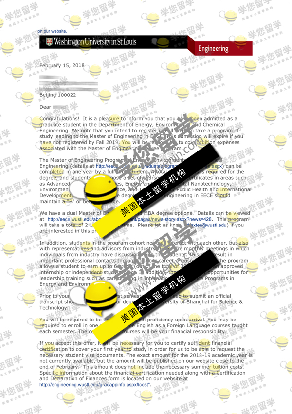 WU-贺喜D同学成功获得 圣路易斯华盛顿大学 化学工程硕士Offer一枚