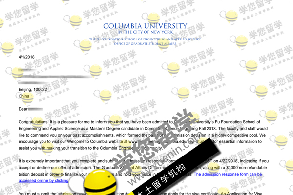 Columbia-喜报！Z同学成功拿下 哥伦比亚大学 计算机科学硕士录取一枚