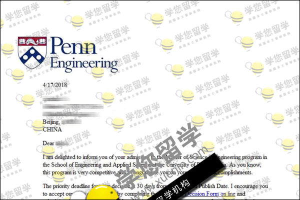 Upenn-祝贺M同学收到2018秋季 宾夕法尼亚大学 电子媒体技术硕士AD一枚