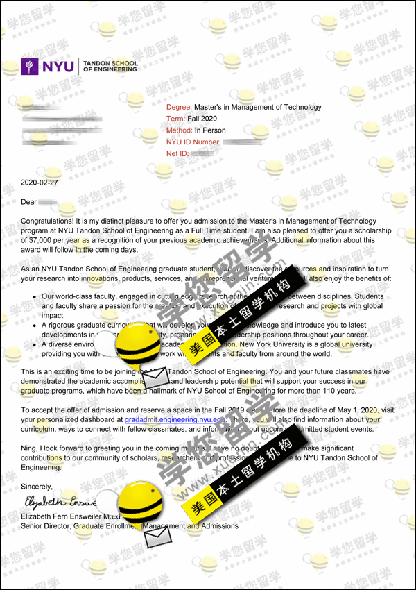 NYU-祝贺C同学喜添 纽约大学 技术管理硕士offer一枚