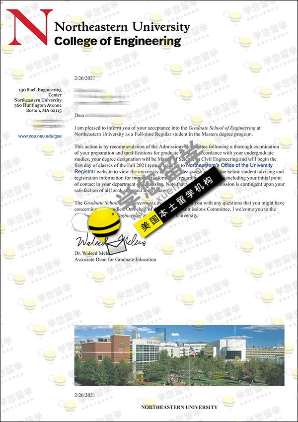 NEU-S同学喜提 东北大学 CE专业硕士AD一枚