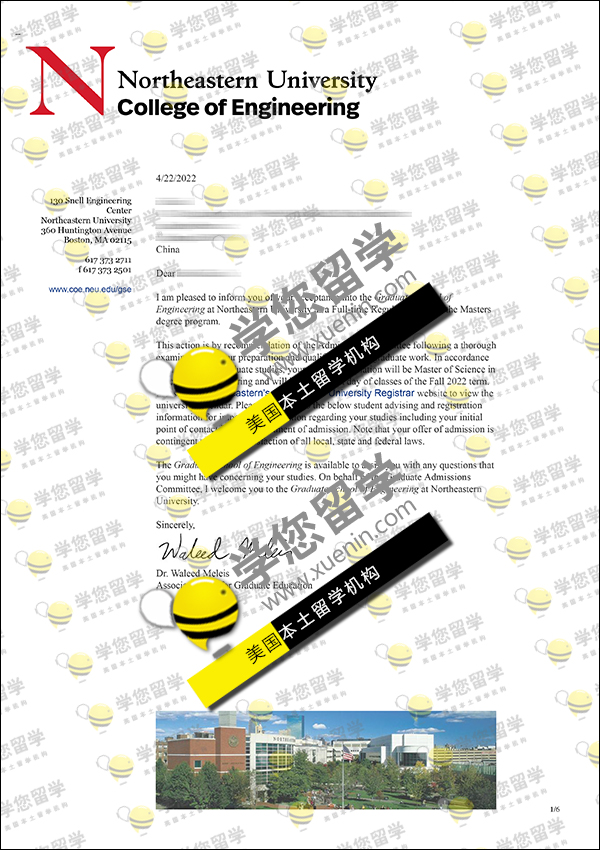 NEU-机械工程也来啦！喜添_东北大学Offer
