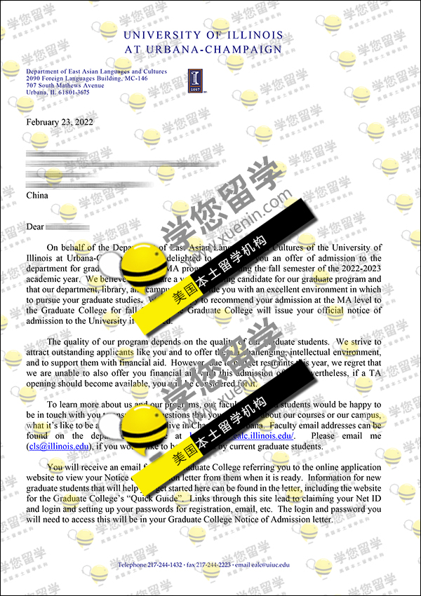 杜同学！收获伊利诺伊香槟分校_东亚研究(EAS)Offer一枚